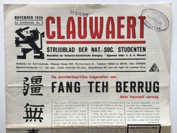 Clauwaert, Rotterdam - Image 2