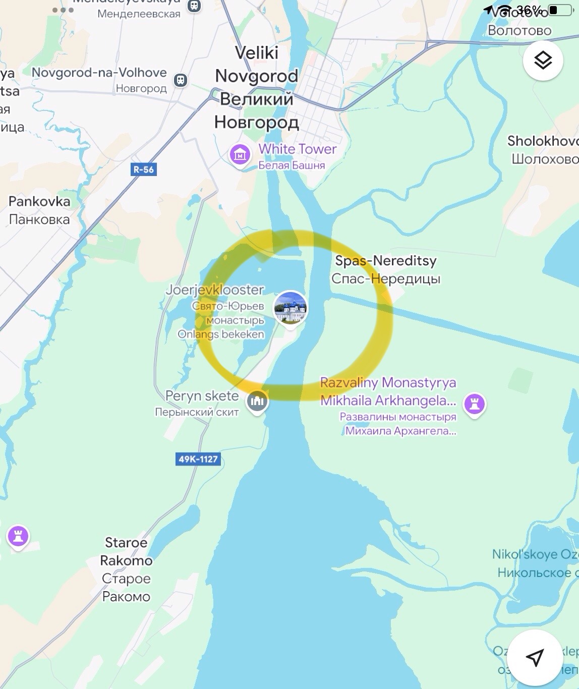 Wehrmacht Observation at Wolchow - Image 8