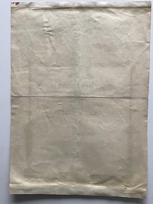 NAD certificate - Image 5