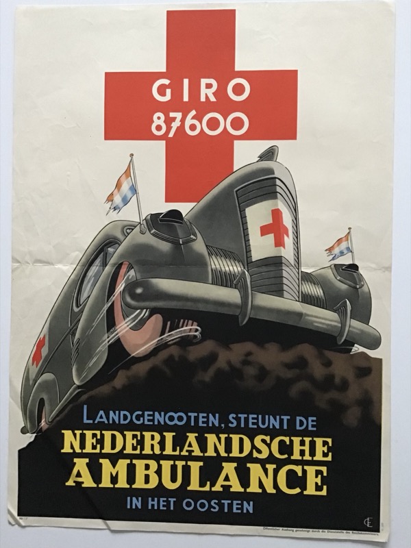 Ambulance Fundraising Poster - Image 2