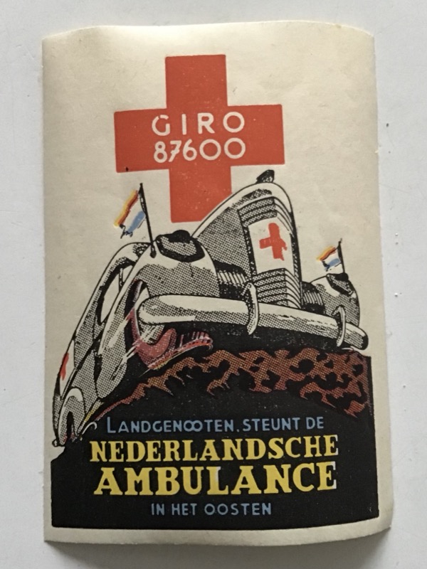 Ambulance Sealing Label - Image 3