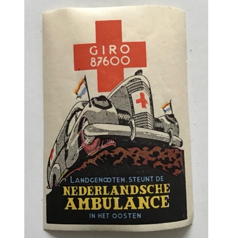 Ambulance Sealing Label