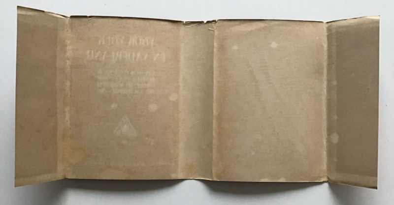 Voor Volk en Vaderland, Deluxe - Image 4